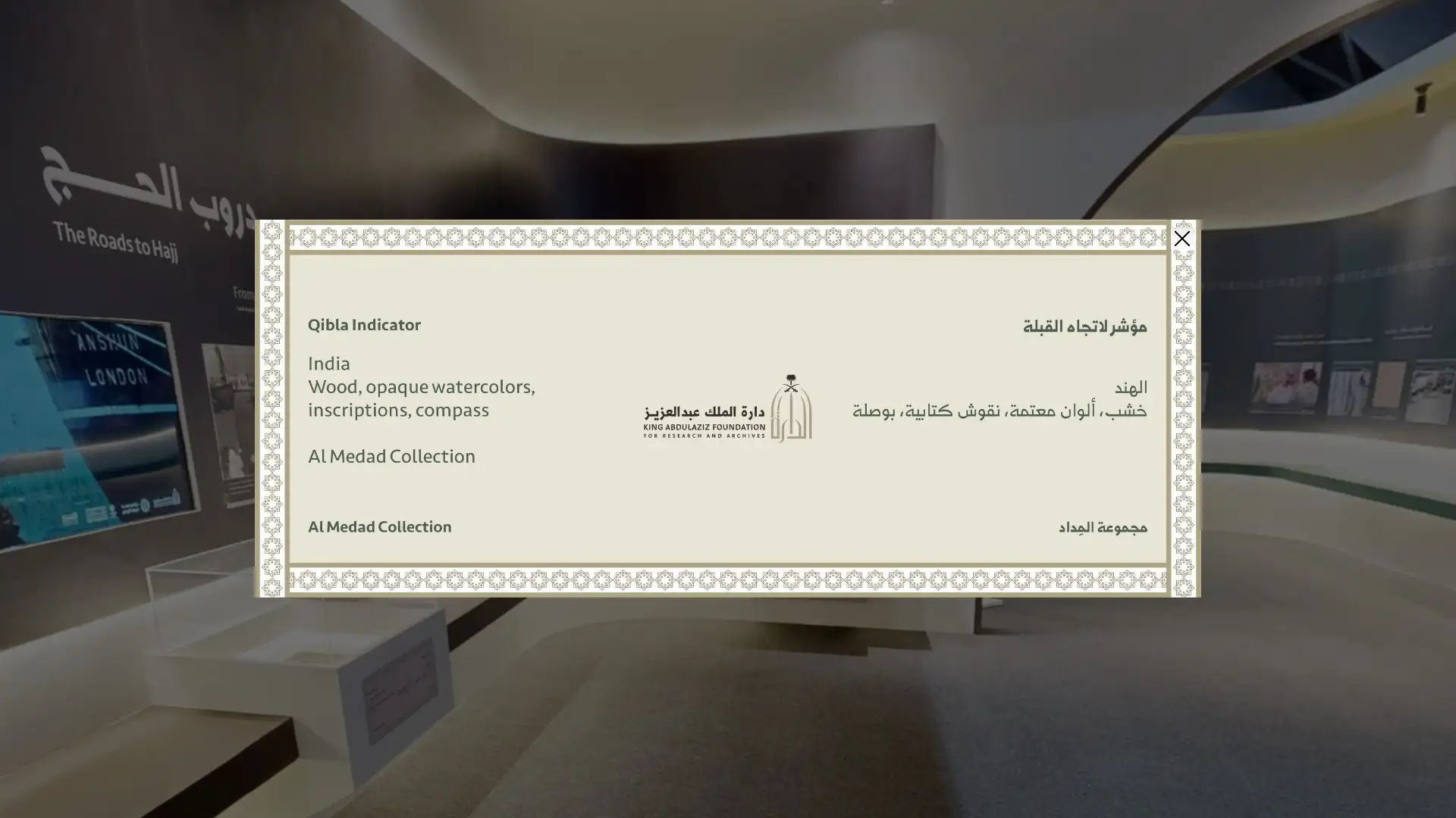 دارة الملك عبدالعزيز gallery image 3