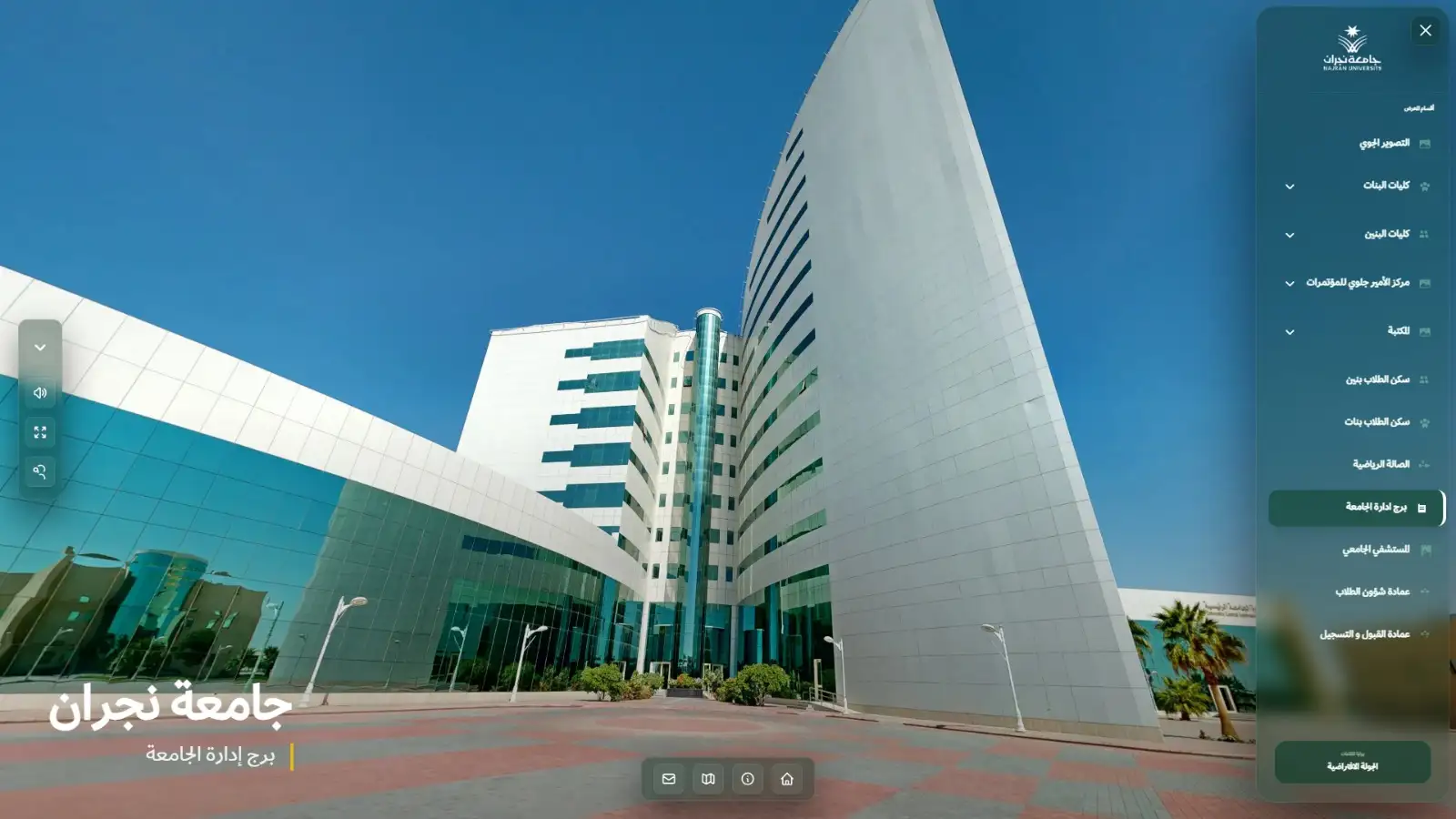 جامعة نجران gallery image 3