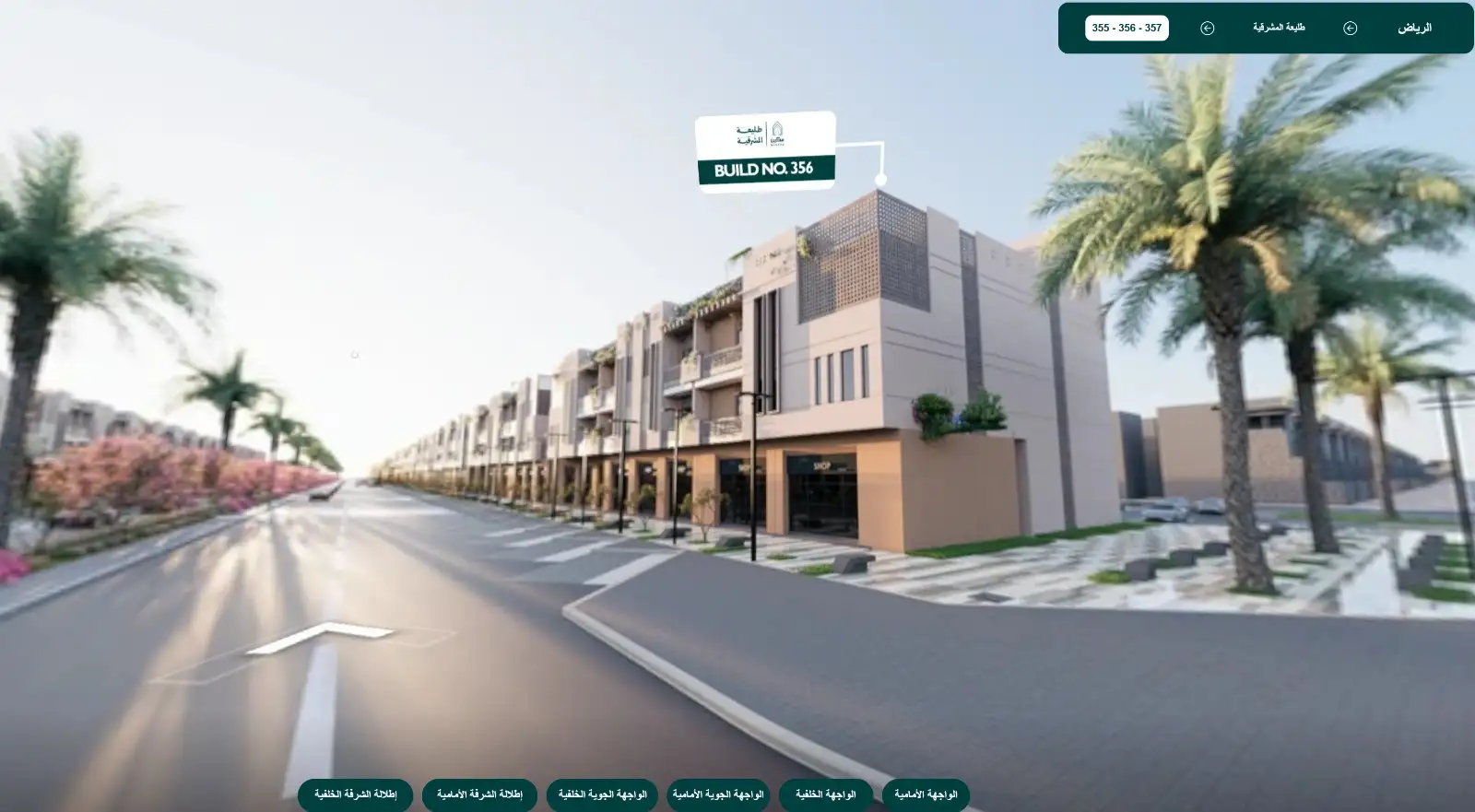 أساس مكين gallery image 3
