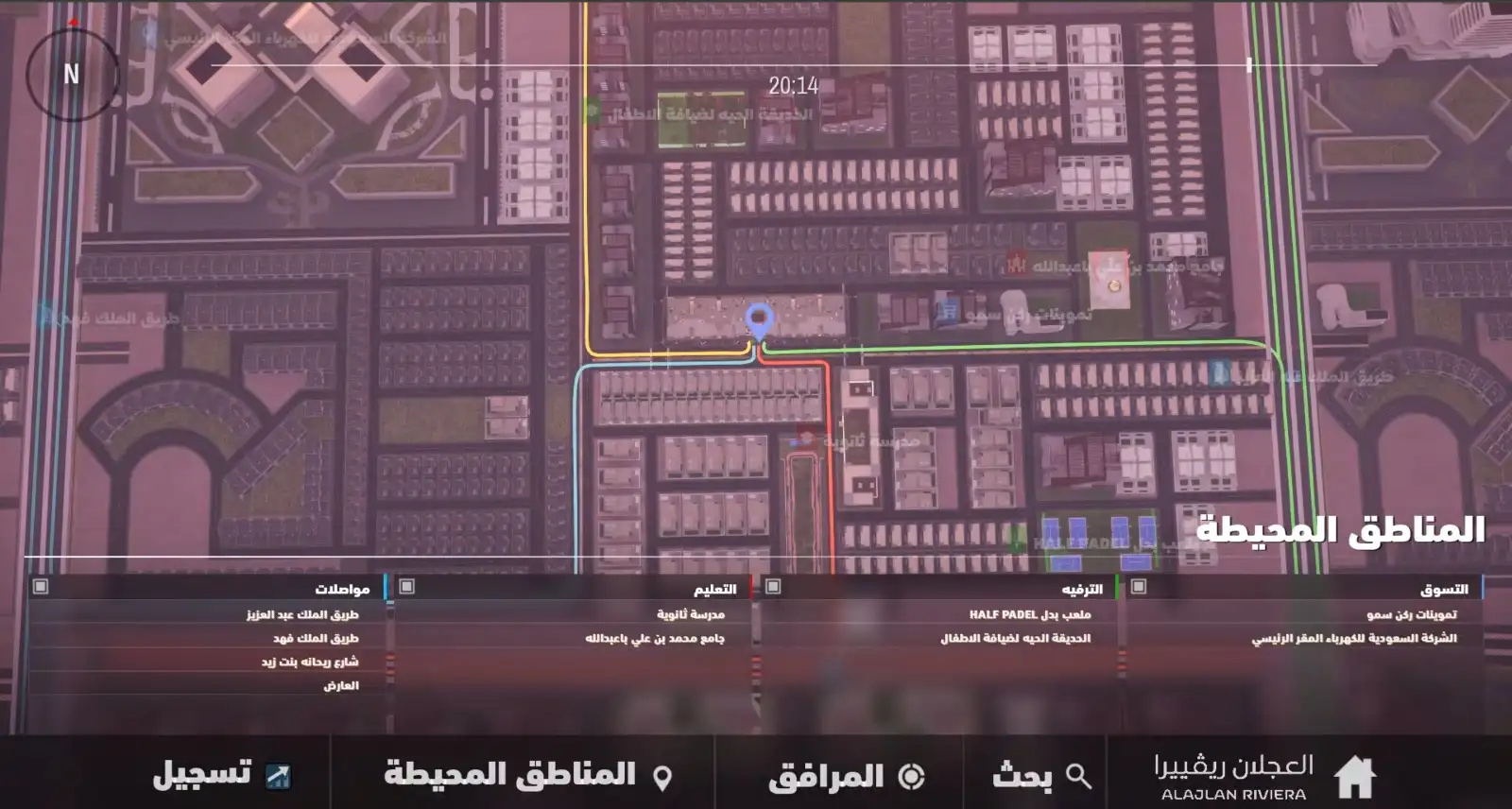 نسق gallery image 8