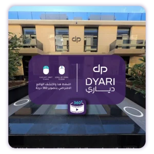 تصوير عقاري 360