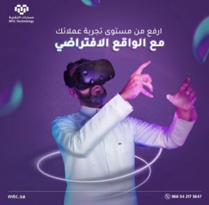 تصوير واقع افتراضي 360