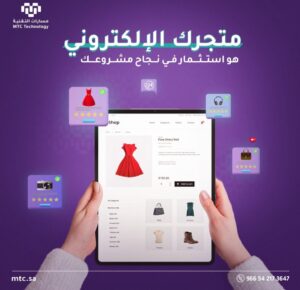 تصميم مواقع مبتكرة 