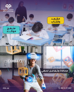 تجربة واقع افتراضي