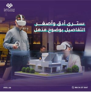 جولة افتراضية للعقار بتقنية 360